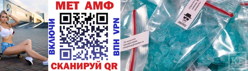 АМФ Premium  Клин 