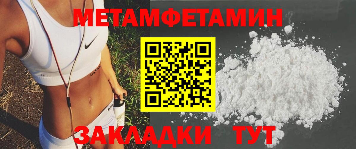Amphetamine Розовый Клин
