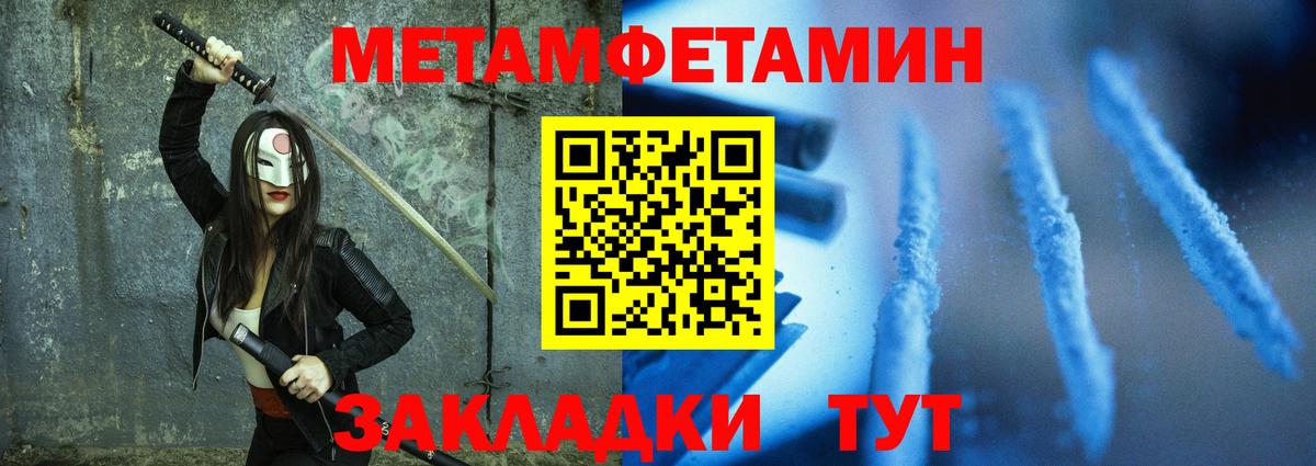 АМФ  АМФЕТАМИН 98%  Вход с VPN  Клин 