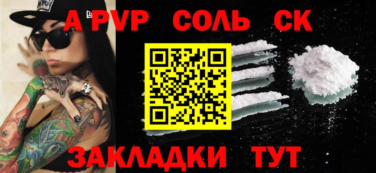 APVP СК  Альфа ПВП VHQ  Вход с VPN  Клин 