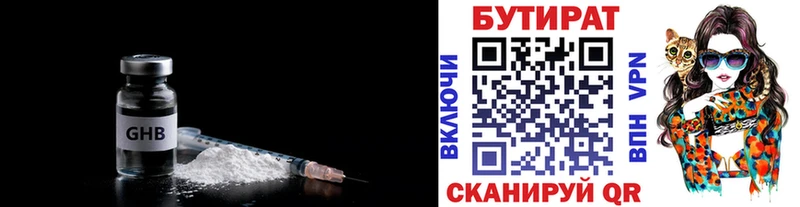 mega маркетплейс  Клин  Бутират GHB  хочу наркоту 