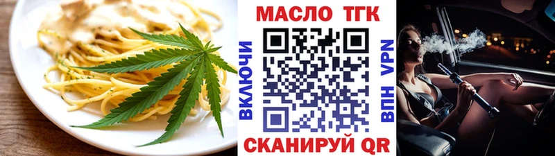 ОМГ ОМГ ССЫЛКА  Клин  Еда ТГК конопля 