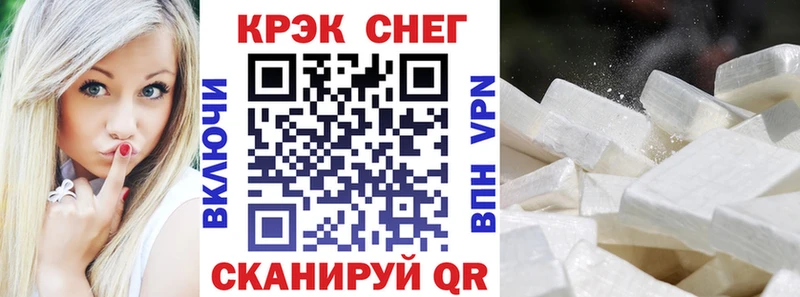 Кокаин 97%  продажа наркотиков  Клин 