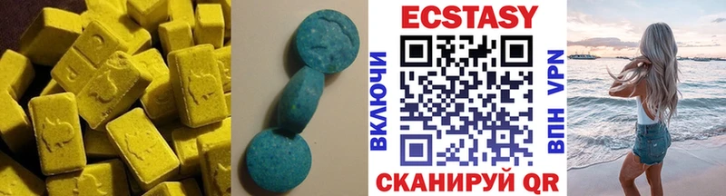 наркота  Клин  Ecstasy 280 MDMA 