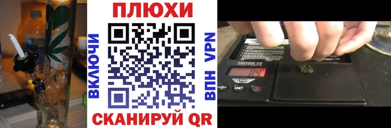 ГАШ hashish Клин