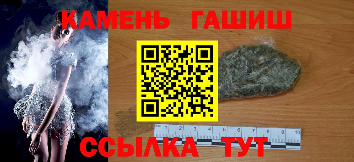 ГАШИШ AMNESIA HAZE Клин