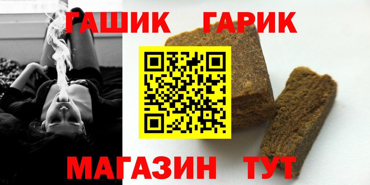 Клин  Гашиш hashish  Вход с VPN  Гашиш убойный 