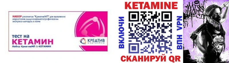 сколько стоит  Клин  гидра ССЫЛКА  Кетамин VHQ 