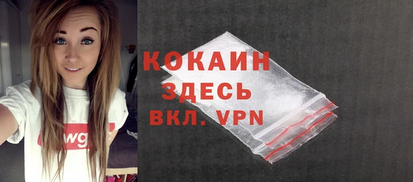 альфа пвп VHQ Снежинск