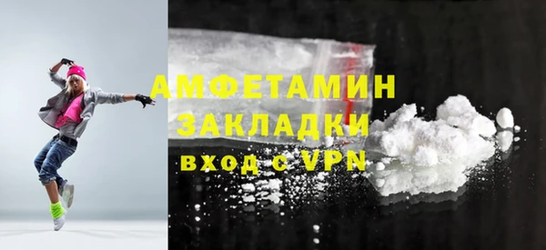 скорость mdpv Алексин