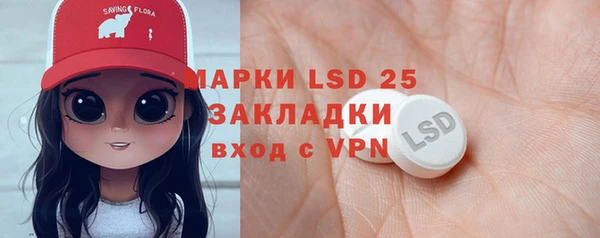 скорость mdpv Алексин