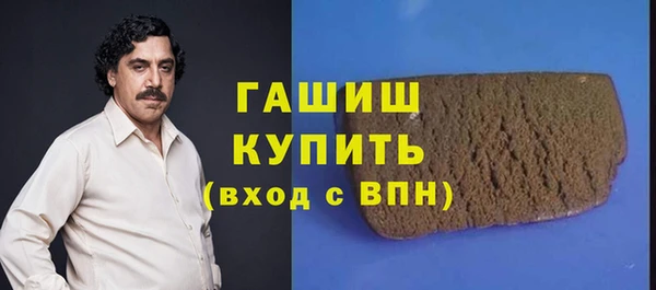 бошки Алзамай