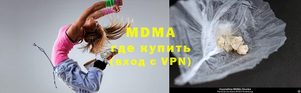 скорость mdpv Алексин