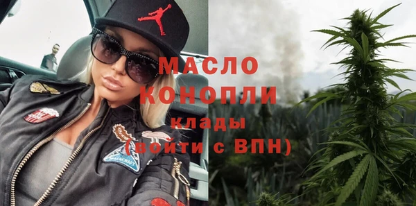 первитин Слюдянка