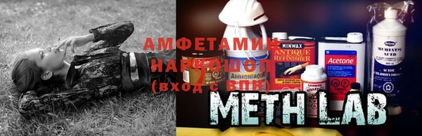 бошки Алзамай