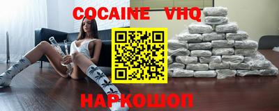 эйфоретик Ливны