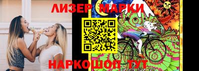 меф VHQ Ликино-Дулёво