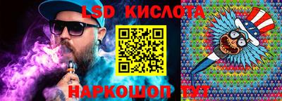 эйфоретик Ливны