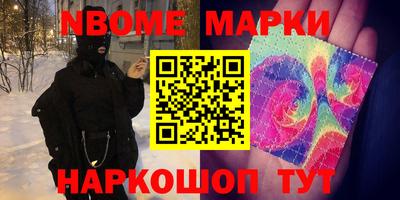 меф VHQ Ликино-Дулёво
