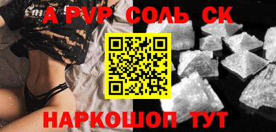 эйфоретик Ливны
