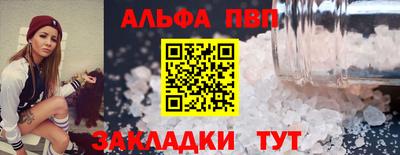 эйфоретик Ливны