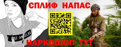 эйфоретик Ливны