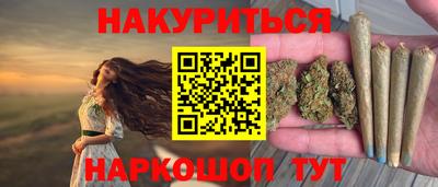 меф VHQ Ликино-Дулёво