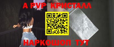 эйфоретик Ливны