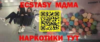эйфоретик Ливны