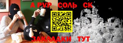 меф VHQ Ликино-Дулёво