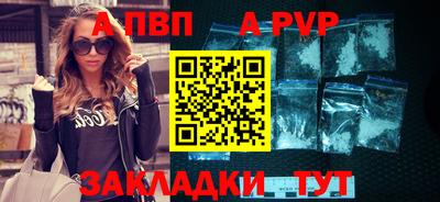 меф Малоярославец