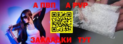 меф VHQ Ликино-Дулёво