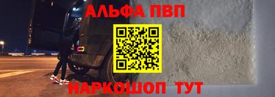 эйфоретик Ливны