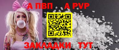 меф VHQ Ликино-Дулёво