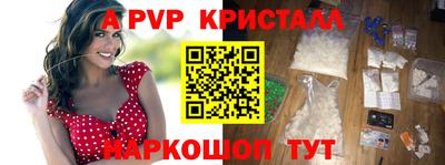 меф VHQ Ликино-Дулёво