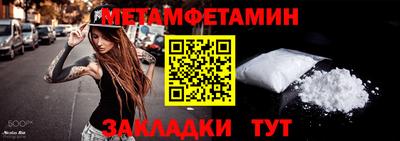 эйфоретик Ливны