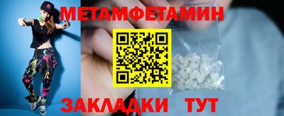 ПСИЛОЦИБИНОВЫЕ ГРИБЫ Мариинск
