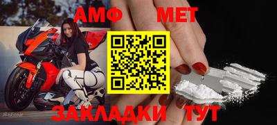 меф VHQ Ликино-Дулёво