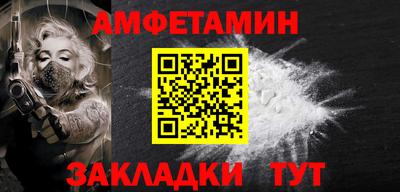 эйфоретик Ливны