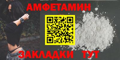эйфоретик Ливны