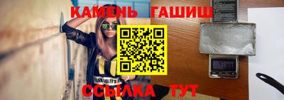меф VHQ Ликино-Дулёво