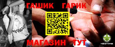 эйфоретик Ливны