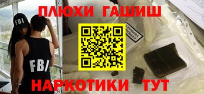 эйфоретик Ливны