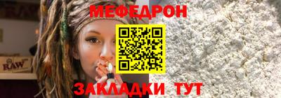 эйфоретик Ливны