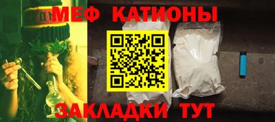 эйфоретик Ливны