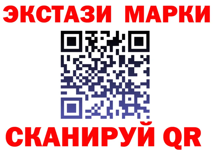 ЭКСТАЗИ 300 mg маркетплейс площадка kraken Клин