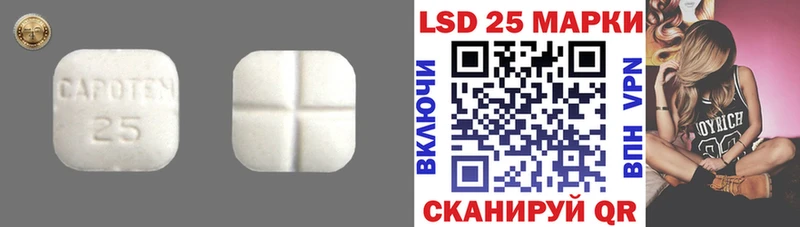 ЛСД экстази ecstasy  купить наркотики цена  blacksprut рабочий сайт  Клин 