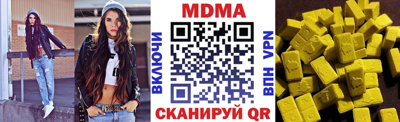 MDMA VHQ  Клин 