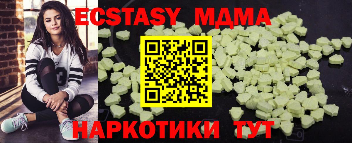 МДМА VHQ Клин