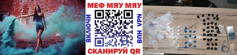 МЕФ мука  Клин 